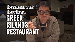 Greek Islands Restaurant - Restaurant Review (11/28/14) | Chef Julie Yoon