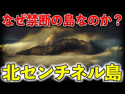 アンダマン諸島について詳しく解説