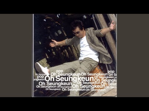 Once There Was A Love