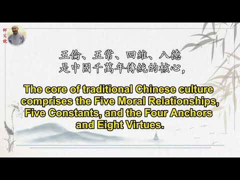 8624 To Revive Traditional Culture, We Must Revive Filial Piety First