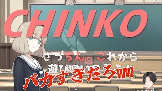 エロい言葉を見逃すな 隠れたエロワードを探すおバカでエッチなしょうもない最高なゲームやってくww　ウーマンコミュニケーション