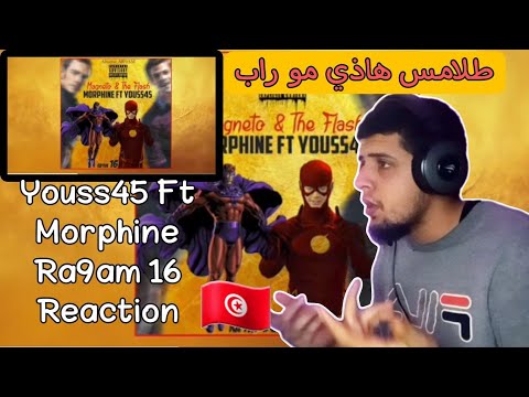 Youss45 Ft Morphine Ra9m 16 Reaction
