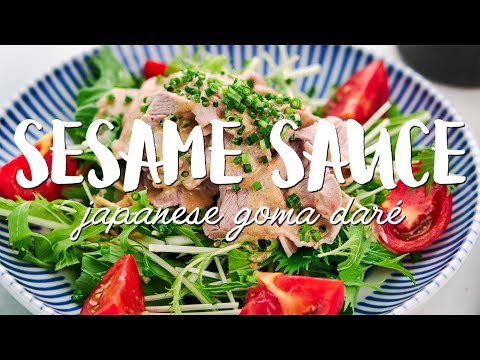 Japanese Sesame Sauce (ごまだれ - Goma Dare) Shabu Shabu Sauce