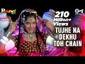 Tujhe Na Dekhu Toh Chain | Divya Bharti | Kumar Sanu, Alka Yagnik | Rang | Kahin Mujhe Pyaar | 90's