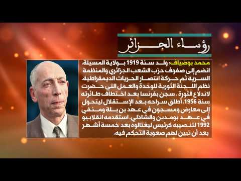 رؤساء الجزائر قبل وبعد الاستقلال