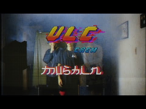 Mushin 🗡 | Veloci Crew part. Kelb