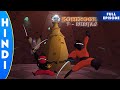 Chhota Bheem Kohinoor 3 Ninjas Season 3 Full Episode 29 In Hindi