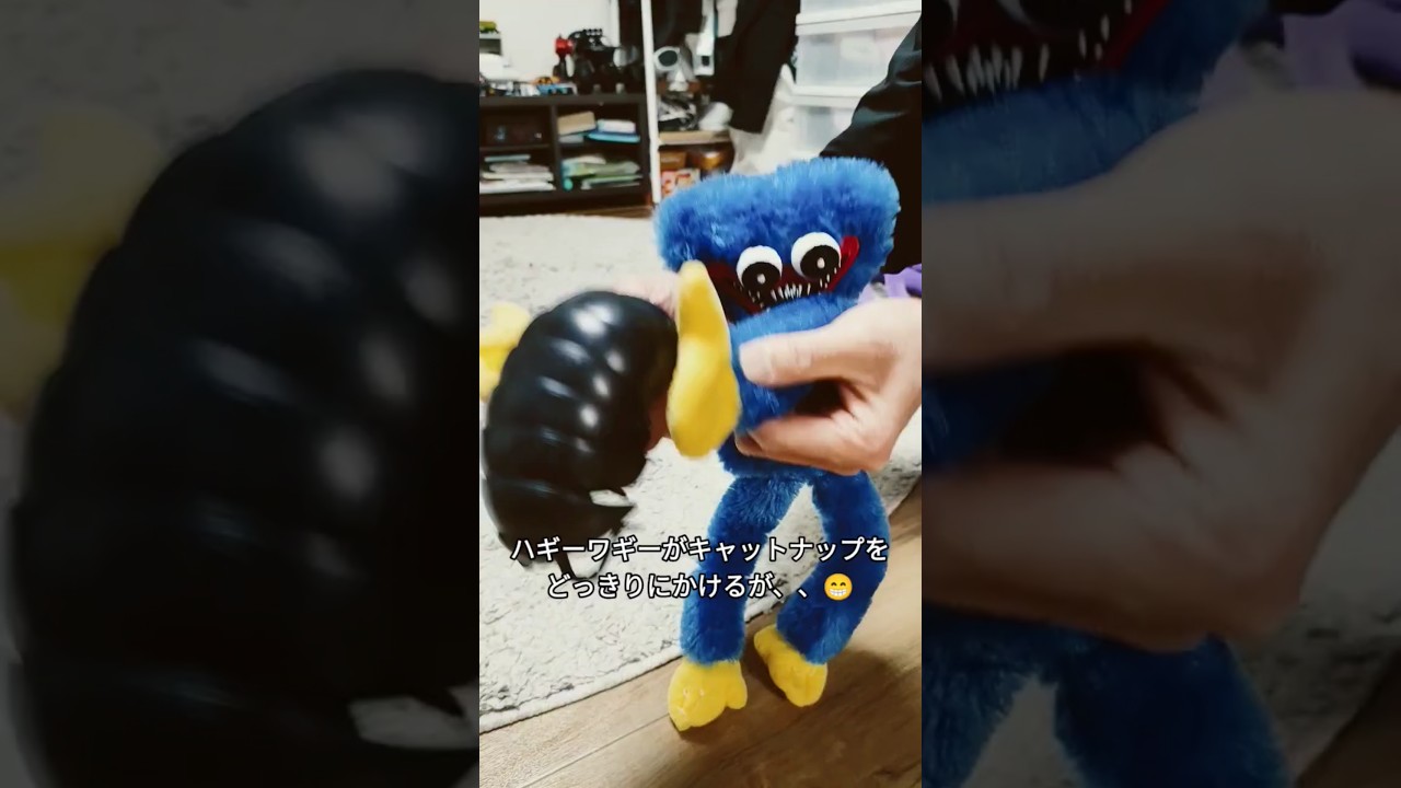 【ハギーワギー】再燃中のハギーの昔の動画をもう一度💙#shorts#ショート#poppyplaytime#ポピープレイタイム#ハギーワギー#キャットナップ#ドッキリ#アニメ#キャラクター#gaming