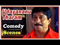 Udayananu Tharam Movie Scenes Comedy Scenes Part 1 Mohanlal Sreenivasan Jagathy