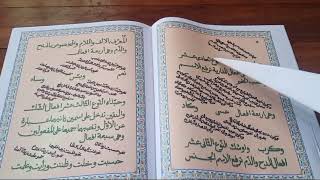 Download lagu Ngaji amil sorogan logat jawa (fersi full) mp3 Download lagu Ngaji amil sorogan logat jawa (fersi full) mp3