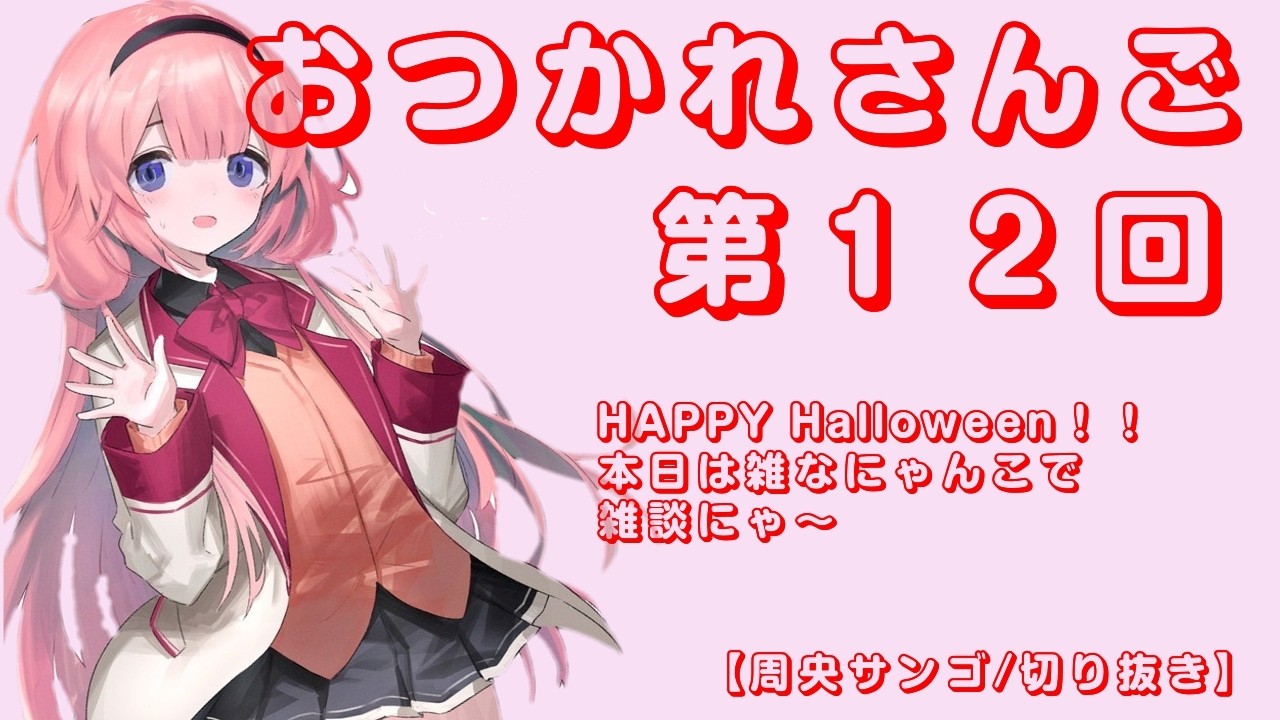 YouTubeサムネイル