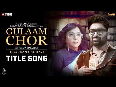 Gulaam Chor (Title Song) | Jigardan Gadhavi | Malhar Thakar | Vandana Pathak| New Gujarati Song 2023 — Gulaam Chor