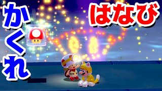 スーパーマリオ3dワールド World 3 5 土管の入り江 グリーンスター3個 ハンコ 攻略 22 موقع ويب حيث يمكنك مشاهدة مقاطع فيديو موسيقية مجانية