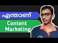 Content Marketing Malayalam Tutorial | Digital Marketing Malayalam