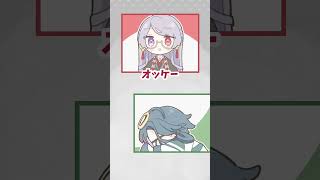 【切り抜き】ちょっと待って！ w/魁星 . 星導ショウ【弦月藤士郎 / にじさんじ】