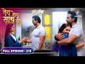 Tera Mera Saath Rahe Chirag Se Naraaz Hui Modi Family FULL EPISODE 215