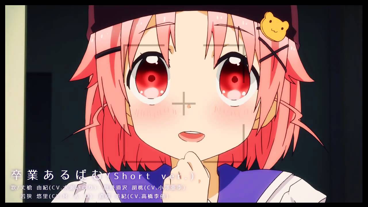 「がっこうぐらし！」キャラクターソングアルバム試聴用動画