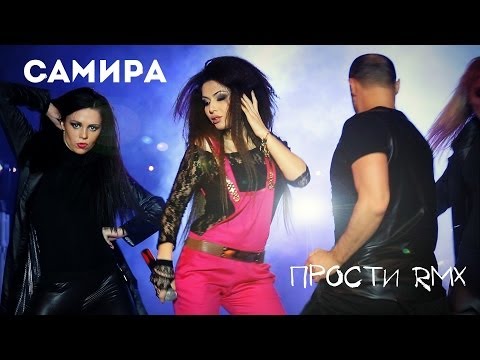 САМИРА - ПРОСТИ (rmx) show balet RUSH STYLE
