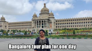 Bangalore one day trip plan | Karnataka India | Bangalore tourist places in Tamil |