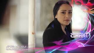 Թղթե Երազանք/Tghte Yerazanq - Հոբելյանական ընտրանի