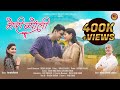 Meri Byonli New Garhwali Song 2022 Akash Negi Ruchita Rawat Nitesh Jamloki Varsha Rawat