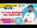 START LIVE 6 8TH THIRUKURAL OVERVIEW