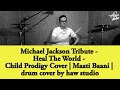 Michael Jackson Tribute Heal The World Child Prodigy Cover Maati Baani Drum Cover
