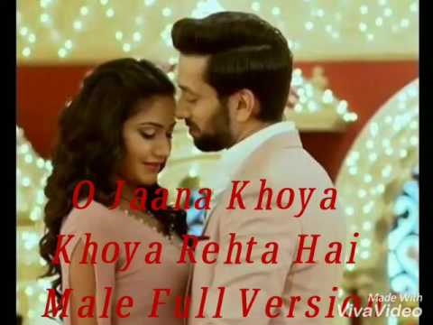 O Jaana Khoya Khoya Rehta Hai Male Full Version