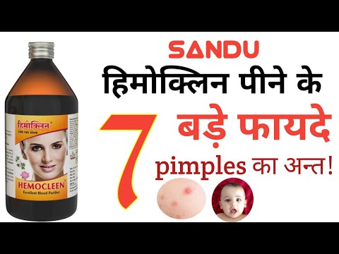 Sandu pharmaceuticals hemocleen syrup 200 ml
