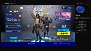 フォートナイトやる