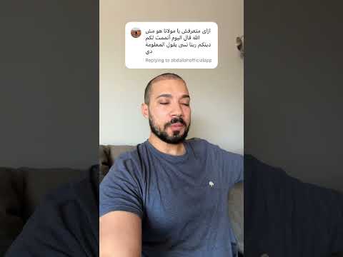 لماذا هناك أمور لا يعرفُها العلماء في الدين مع أن الله قد أكمل الدين!؟