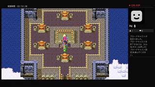 ドラゴンクエスト３そして伝説へ、、、プレイ動画　(実況プレイ)パート７