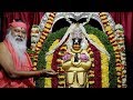 Tvamasmin Karya Niryoge Hanuman Mantra Parayana 108 Times By Sri Ganapathy Sachchidananda Swamiji