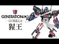 KL變形金剛玩具分享297 Generation Toy GT 10 GORILLA 猩王