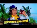 Jhoom Barabar Jhoom Sharabi (4K)| Qawwali Hindi Song | Aziz Naza | Qawwali Song | Aziz Nazan Qawwali