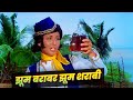 Jhoom Barabar Jhoom Sharabi 4K Qawwali Hindi Song Aziz Naza Qawwali Song Aziz Nazan Qawwali
