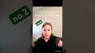 私の朝のスキンケアルーティンno.2
