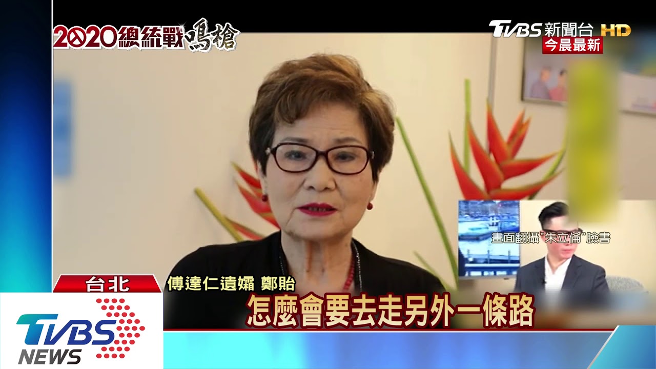 邀傅達仁兒對談　朱立倫：台應開放安樂死