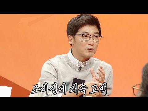 ‘사랑꾼’ 안재욱, 아내를 붙잡기 위한 초고속 연애담 공개 @미운 우리 새끼 33회 20170423