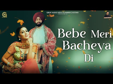 Bebe Mere Bacheyan Di