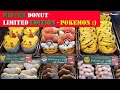 Mister Donut in Hokkaido, Japan 🍩🥯💖(Limited Edition: Nintendo Pokemon Donuts)