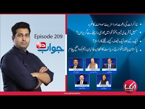 Street Movement vs Negotiations | Big Political Question | Aik News | Jawab Do | Farrukh Warraich