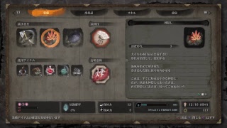 ［SEKIRO］龍咳の拡大が止められない忍がクリア目指して初見攻略［#4］