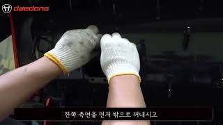 [잘 나가는 콤바인 만들기 12]  예취 칼날 점검 및 교환 방법
