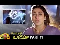 Naa Intlo Oka Roju Telugu Full Movie HD | Tabu | Hansika | Shahbaaz Khan | Part 11 | Mango Videos