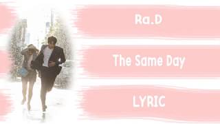 [LYRIC] Ra D – The Same Day [Han-Rom-Eng]