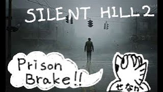【Silent Hill 2 Remake】#6