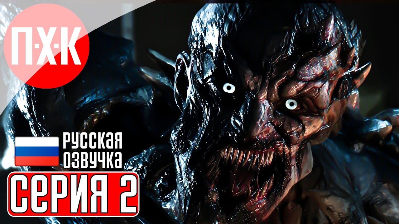 DYING LIGHT Прохождение 2 ᐅ Первая ночь.