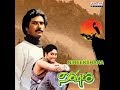 Nireekshana Telugu Movie Song Bit