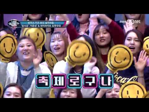 East Light ft HIGHLIGHT